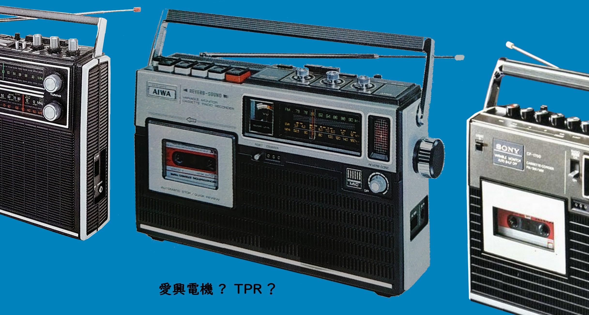 AIWA STEREO 70 ラジカセ CS-70 - ラジオ・コンポ