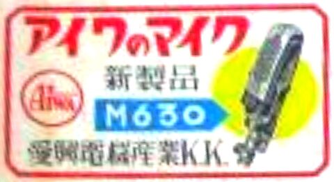 M-630