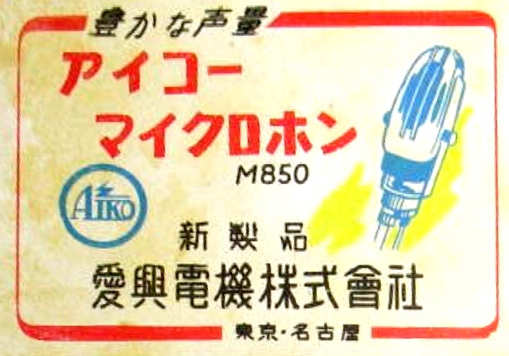 M850